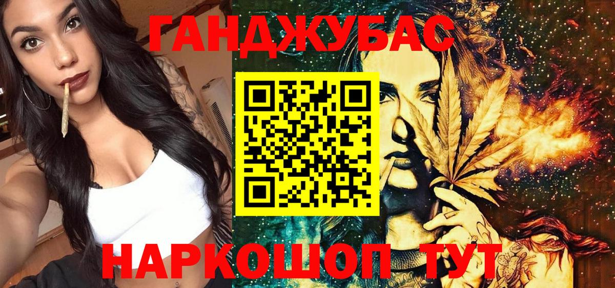МАРИХУАНА Amnesia  Вход с VPN  Каннабис тримм  Лангепас  Бошки Шишки индика  Конопля OG Kush 